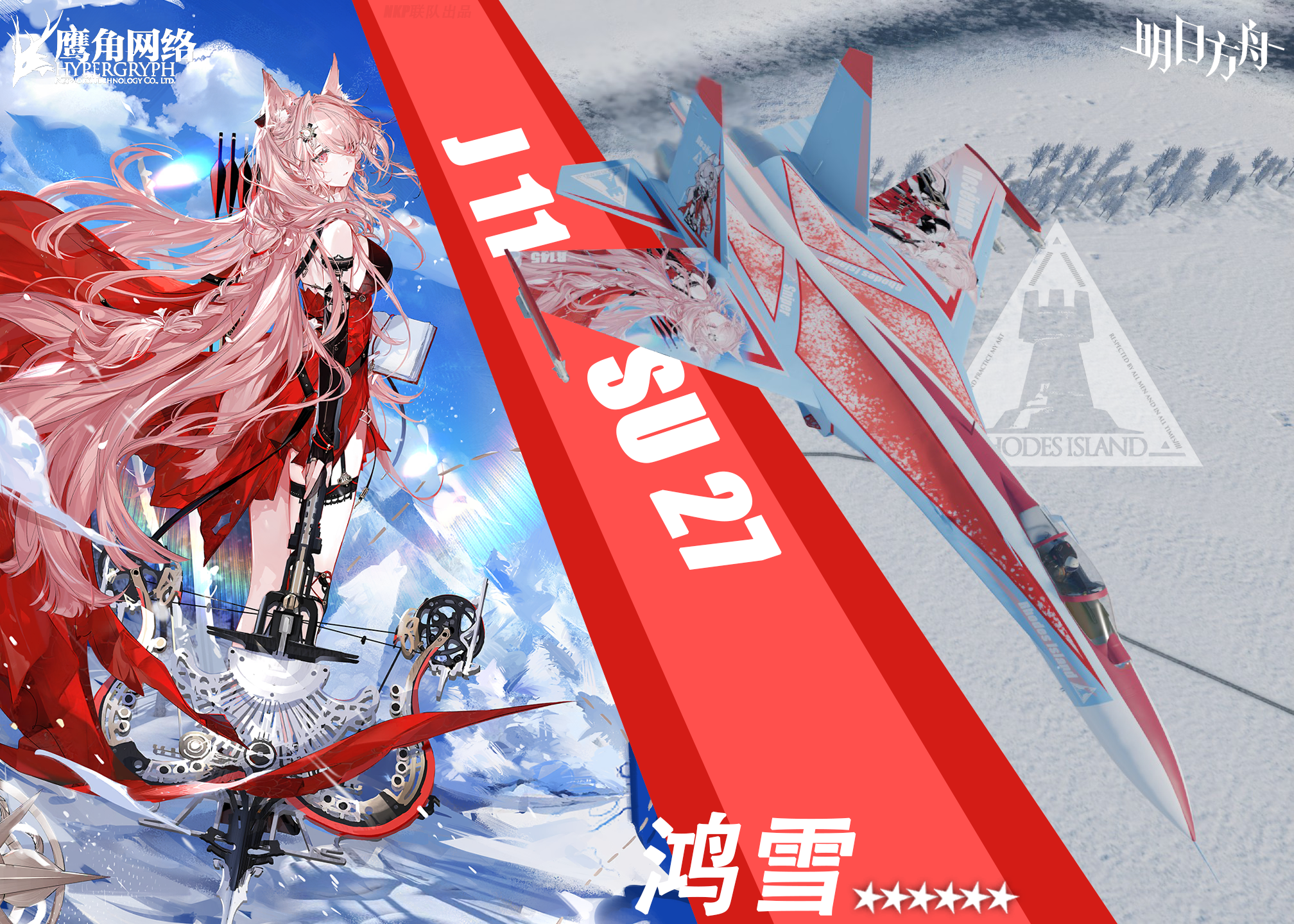 ランポウ CCG まとめ WT Live // Camouflage by 牢泉_
